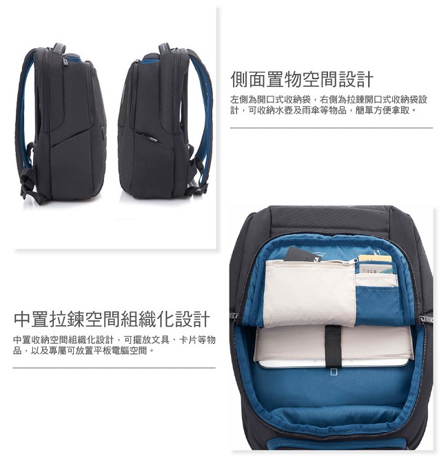 Samsonite新秀麗 Garde涼感背負設計筆電後背包-14吋(黑)