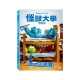 怪獸大學 DVD product thumbnail 1