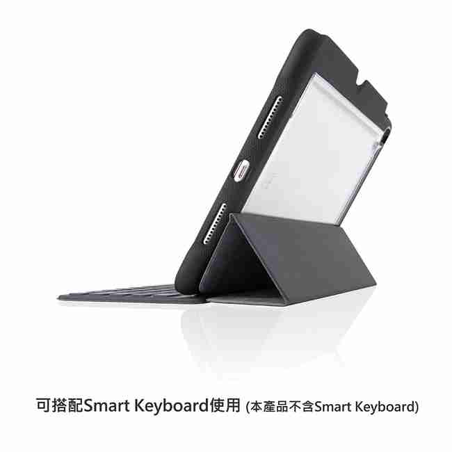 澳洲STM Dux Shell iPad Pro 10.5吋 專用軍規防摔殼 - 黑