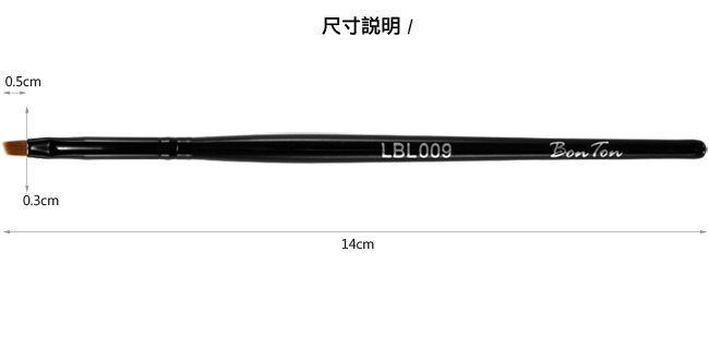 BonTon 墨黑系列 斜角眼線刷 LBL009 貂色纖維直毛