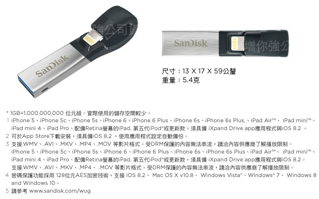 SanDisk iXpand 隨身碟 32GB (公司貨) iPhone / iPad適用