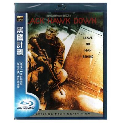 黑鷹計劃 藍光BD / BLACK HAWK DOWN 黑鷹計畫