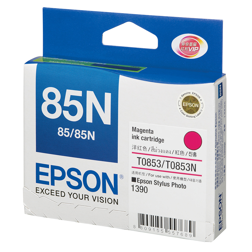 EPSON NO.85N 原廠紅色墨水匣(T122300)