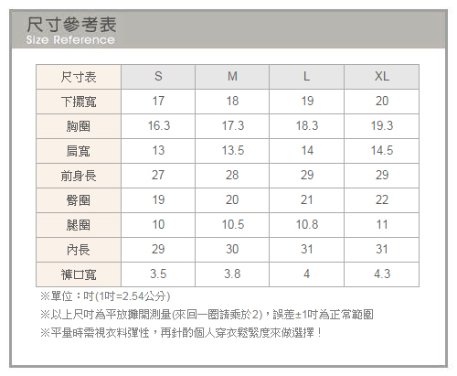 Mamaway 小花孕哺家居服組(共二色)