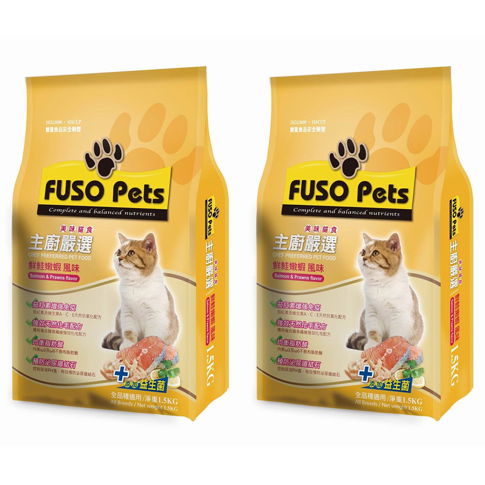 FUSO Pets 主廚嚴選美味貓糧 鮮鮭嫩蝦風味 1.5kg X 2包