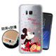迪士尼 Samsung Galaxy S8+/S8 Plus 星星系列空壓手機殼(米奇) product thumbnail 1