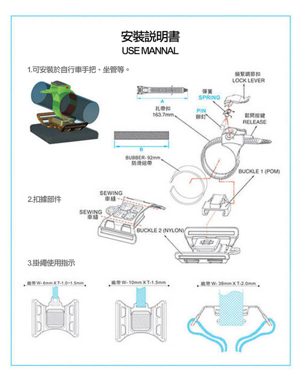 Mr.Bike iPhone通用觸控手機袋(可隨身攜帶)_MBG010