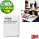 3M Post-it 利貼狠黏DEF-PackReg多用途白板貼15張,7x11.375吋 product thumbnail 2