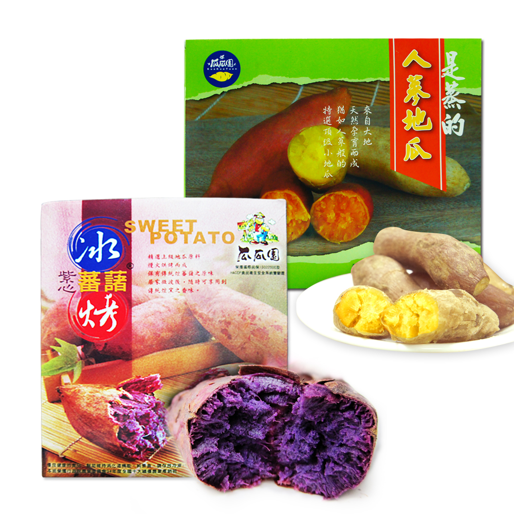 瓜瓜園 人蔘地瓜(600g)X1+冰烤紫心蕃藷(1kg)X1,共2盒