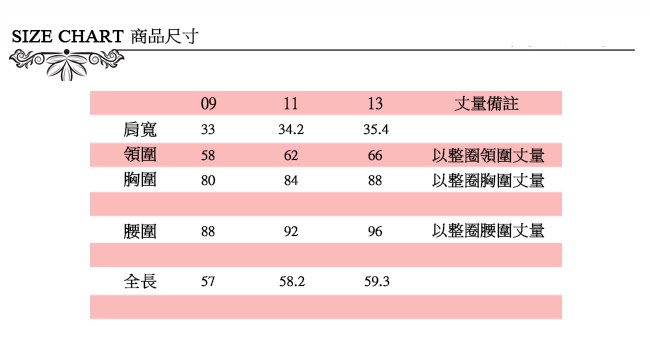 Chaber巧帛 簡約純色釘珠素面好感度UP針織黃上衣