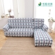 格藍傢飾 新潮流L型涼感彈性沙發套二件式-右-愛琴海灰 product thumbnail 1