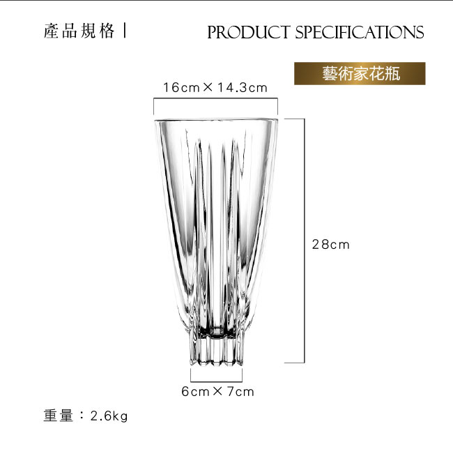 Nachtmann 藝術家花瓶28cm-Art Deco