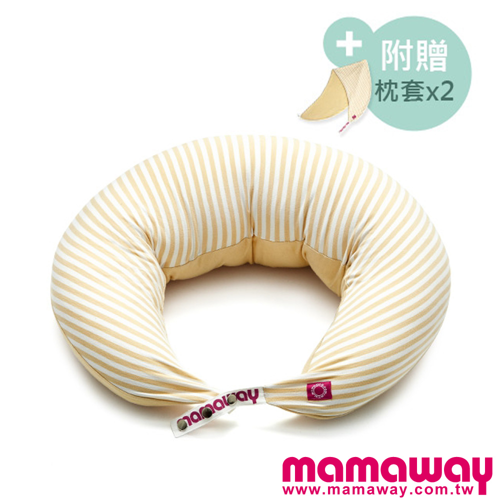 Mamaway NEW智慧恆溫抗敏防蹣哺乳萬用枕