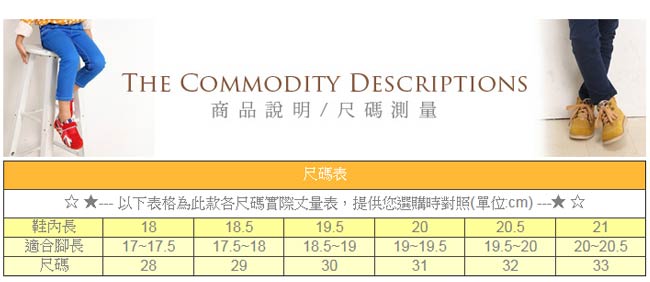 魔法Baby台灣製迪士尼米奇授權兒童運動鞋sh7506