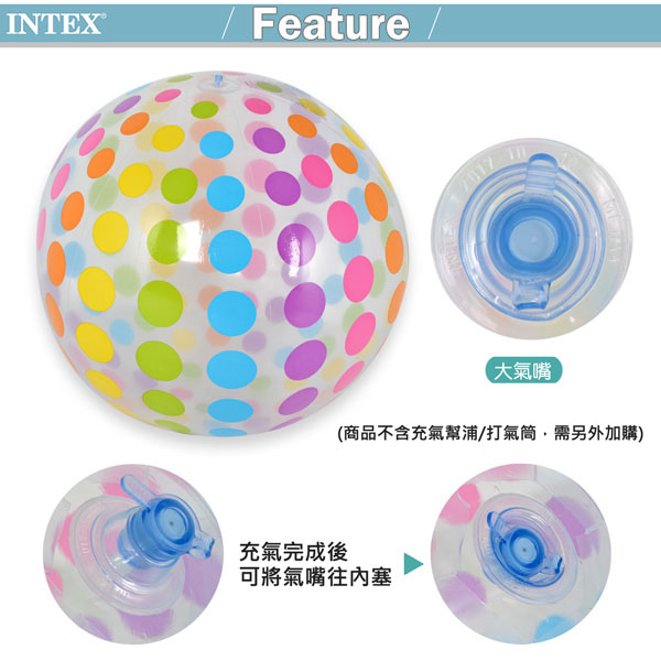 INTEX 普普風超巨大充氣沙灘球-直徑130cm (58097)