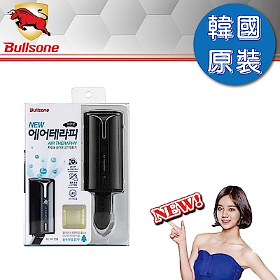 【TOP超值】【Bullsone-勁牛王】車用負離子清淨機 - 負離子 / 空氣清淨機 - 　_網紅人氣商品