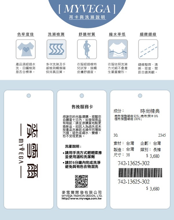 麥雪爾 素色鈕扣立體剪裁長褲