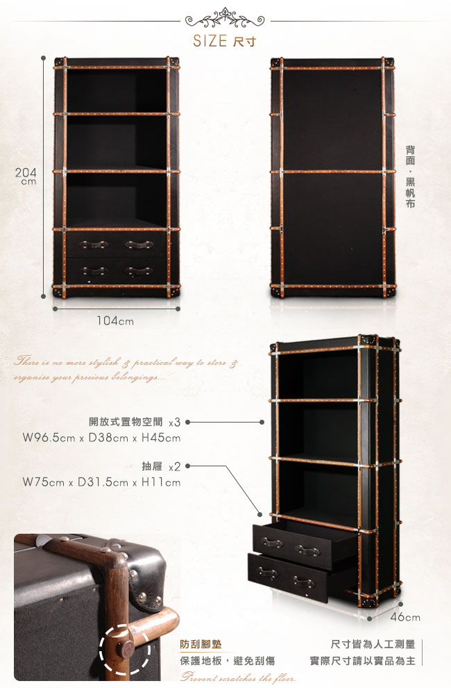 MUSE Richards理查茲復古黑牛皮三格雙抽書櫃W104*D46*H204CM