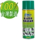 鐵馬行高效天然萬用清潔劑-450ML-2入 product thumbnail 1