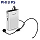 【Philips 飛利浦】 SBM200/93 攜帶式擴音器 product thumbnail 1