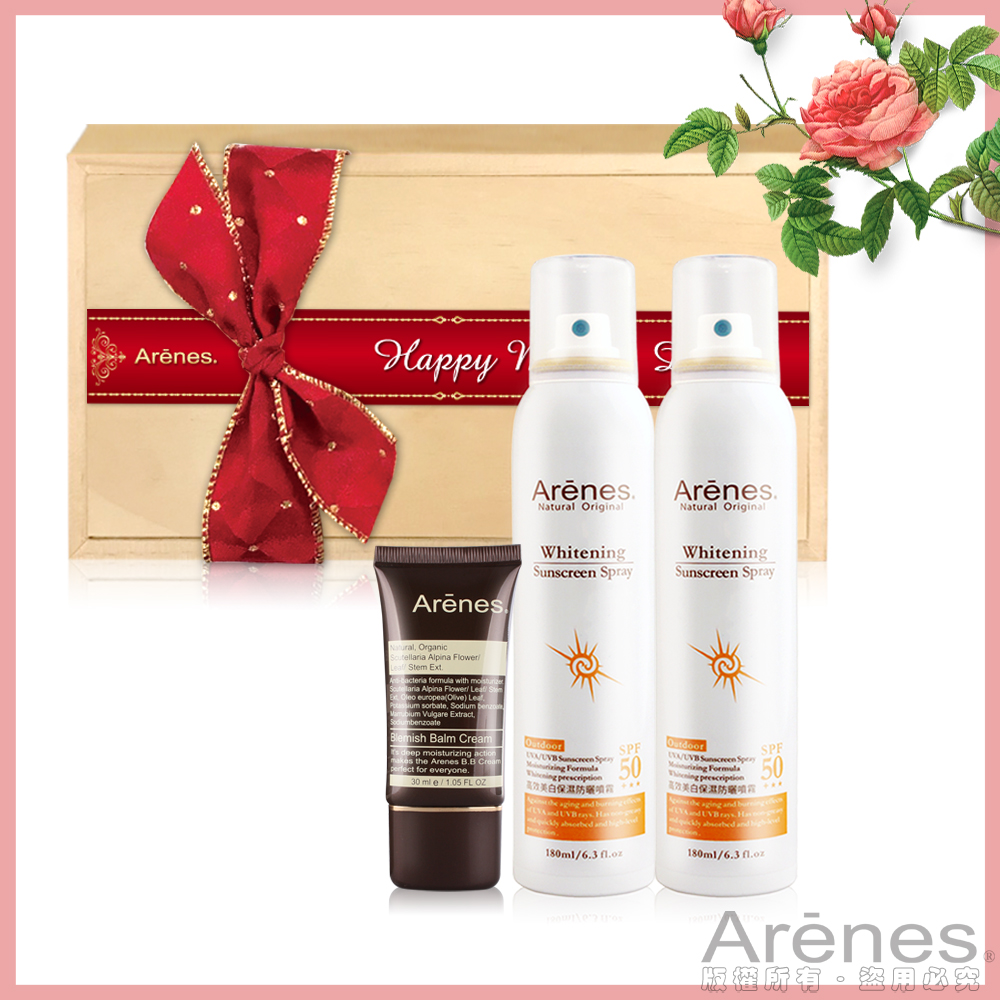 Arenes 母親節限定抗曬潤色禮盒組(防噴x2+粉底液+木盒)