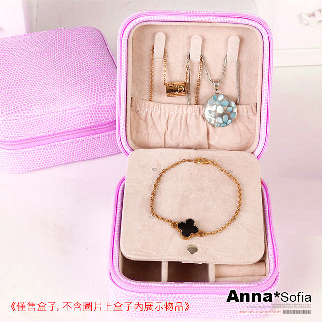 AnnaSofia 攜帶小方型拉鍊式 珠寶盒飾品盒首飾盒(米銀灰-網格紋)