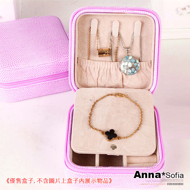 AnnaSofia 攜帶小方型拉鍊式 珠寶盒飾品盒首飾盒(珠白-郵戳鐵塔)