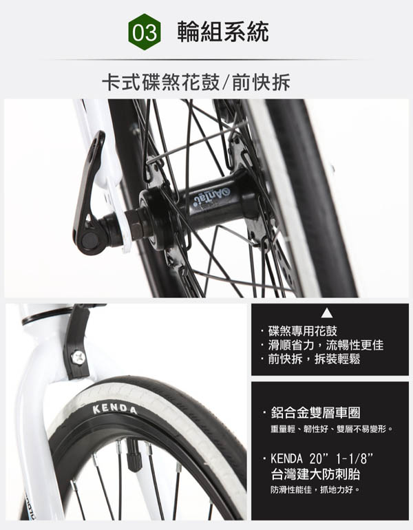 BIKEDNA DA2007D 20吋7速 鋁合金摺疊車＿