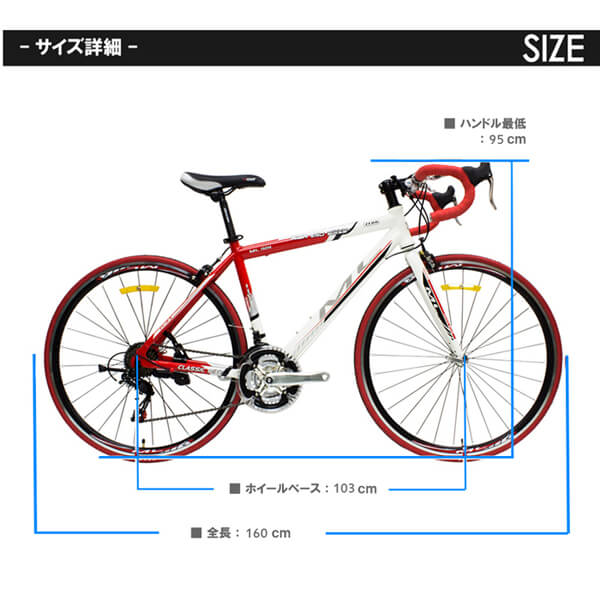 BIKEONE M4S SHIMANO 700C21速 鋁合金車架 彎把公路車