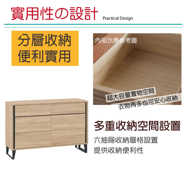 品家居 莉斯3.6尺橡木紋六斗櫃-109.2x40x75.5cm免組