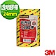 3M Scotch® 超透明文具膠帶 502S(24mmX40yd) 6捲/筒裝 product thumbnail 1