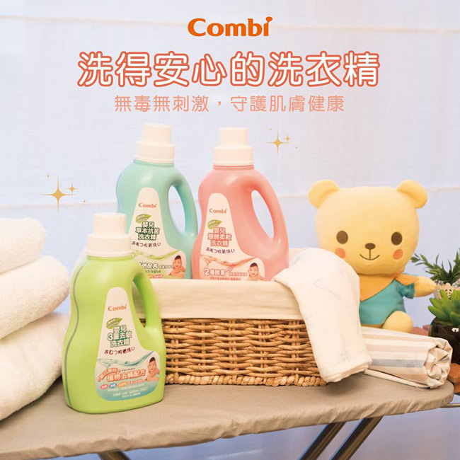 Combi 雙酵柔軟洗衣精補充包(3入)