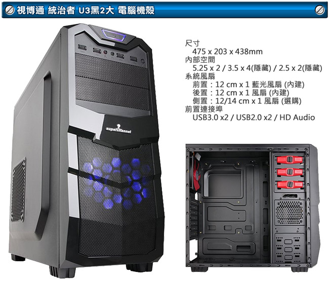 微星 PLAYER【塔拉斯】Intel i3-8100 高效能電腦