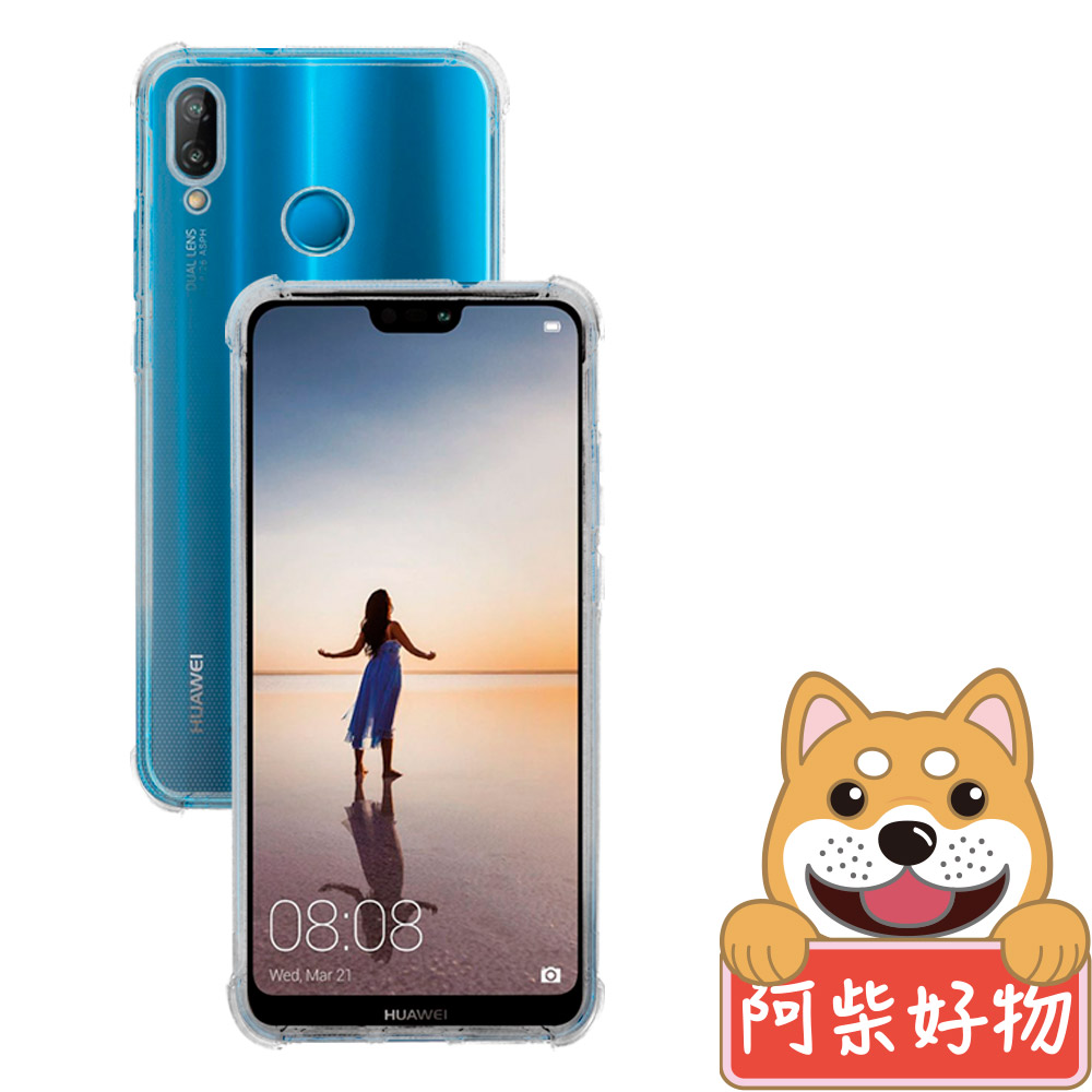 阿柴好物 HUAWEI Nova 3e 抗震防摔氣墊保護殼