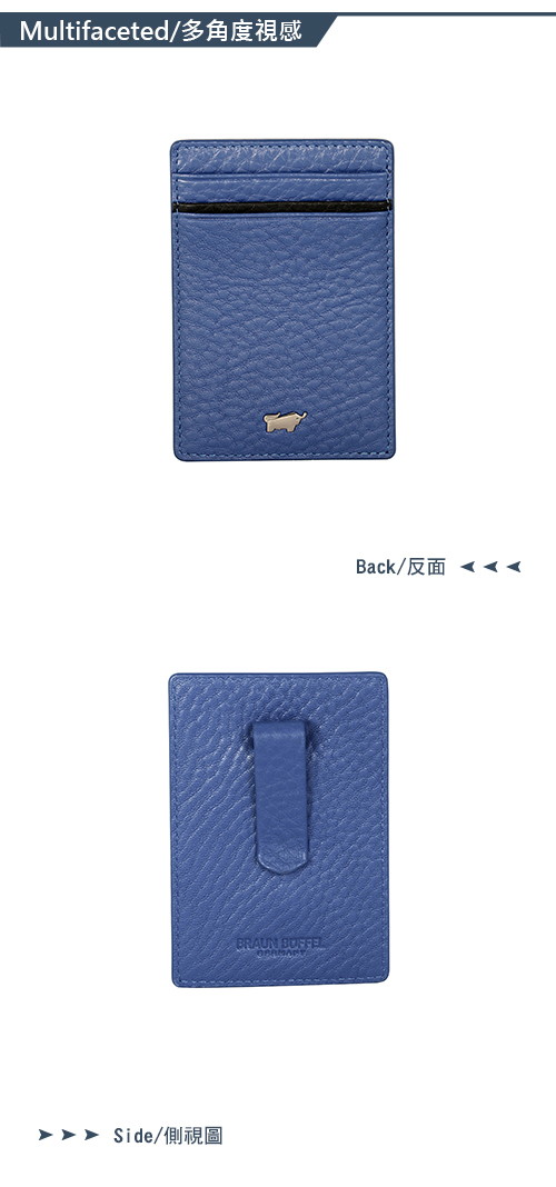 BRAUN BUFFEL - OSLO奧斯陸系列3卡名片夾 - 鳶尾藍