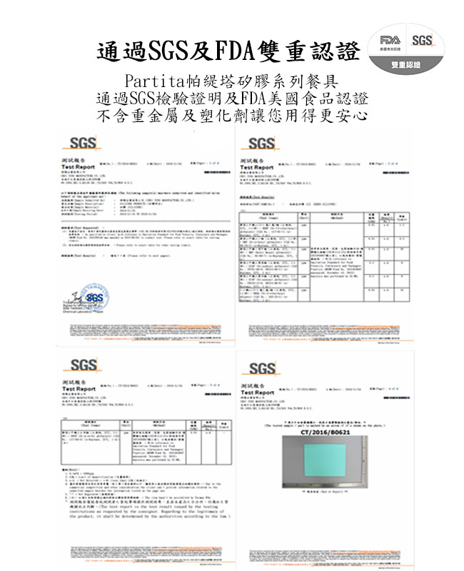 Partita 帕緹塔 食品級安全矽膠保鮮輔食盒(180ml)x2 PTB322