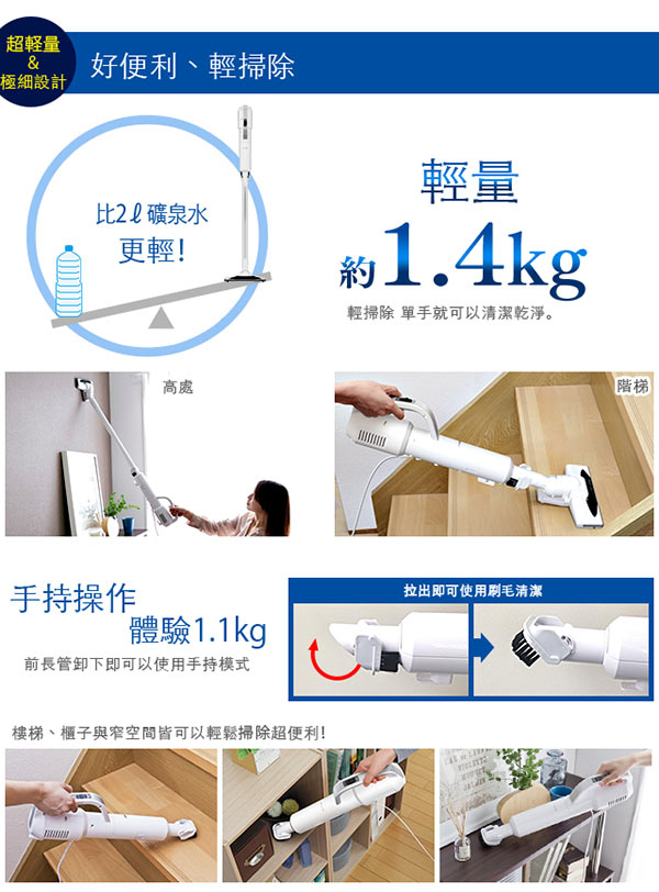 日本IRIS 細緻雙氣旋輕量吸塵器IC-SB1 (公司貨)