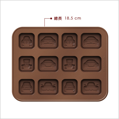 TESCOMA 巧克力模+層架切模(汽車)