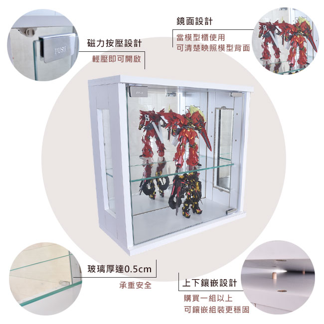 模型櫃直立式40cm 可組合收納櫃 展示櫃 置物櫃40x20x40cm