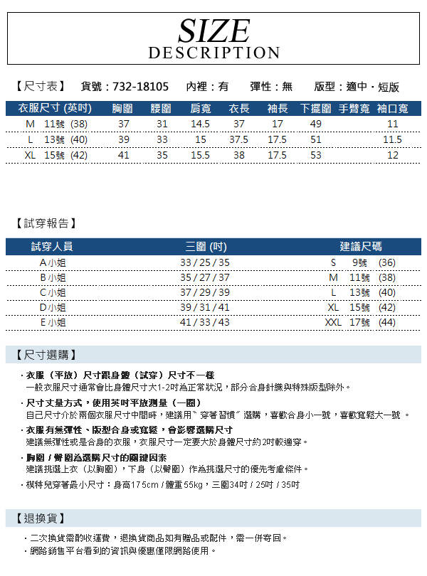 麥雪爾 雪紡波浪漸層千鳥格洋裝