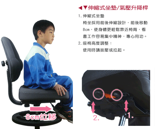 頂級工學坐墊兒童成長椅(三色)
