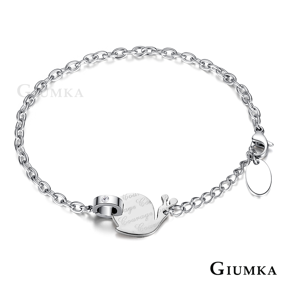 GIUMKA 努力不懈蝸牛手鍊 珠寶白鋼-銀色