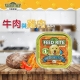 元氣便當FEED RITE 犬用餐盒 健康美味更升級 寵物狗罐頭/狗餐 product thumbnail 5