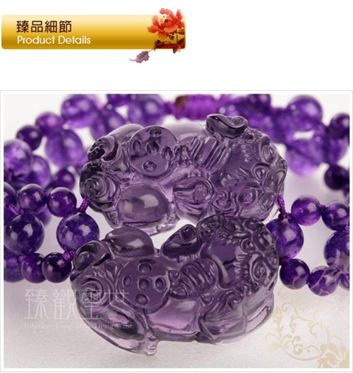 紫琉璃貔貅手鏈/手鍊