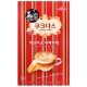 Jardin 韓式餅乾口味咖啡-拿鐵(23公克x12包) product thumbnail 1