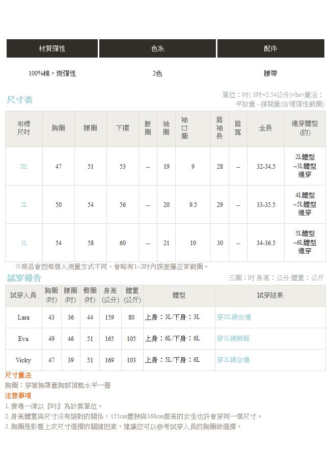 前短後長高含棉寬鬆襯衫-OB大尺碼