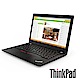 Lenovo ThinkPad X28012.5吋筆電(Corei5-8250) product thumbnail 1