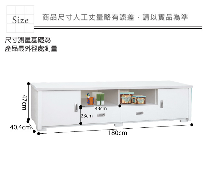 品家居 貝比萊6尺長櫃/電視櫃(二色可選)-180x40.4x47cm免組