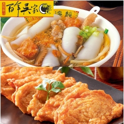 百年吳家 鼎邊銼原料包3碗裝+天婦羅600g