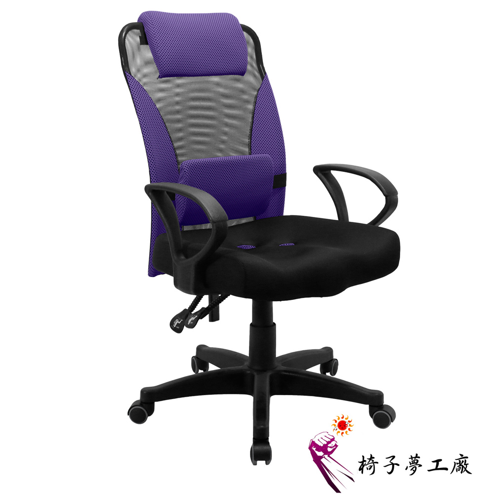 椅子夢工廠 愛芙羅3D立體透氣辦公網椅(防刮PU輪)(四色任選)